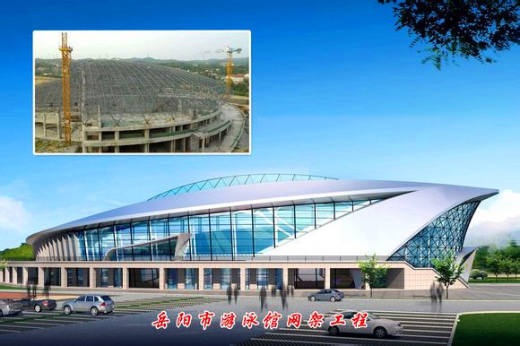 博尔塔拉蒙古自治州游泳池网架
